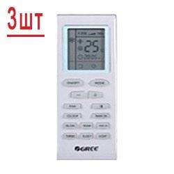 Gree GWHD(24)NK3MO(LCLH)/GWH(07)QB-K3DNC2G/I*3 / Кондиционеры