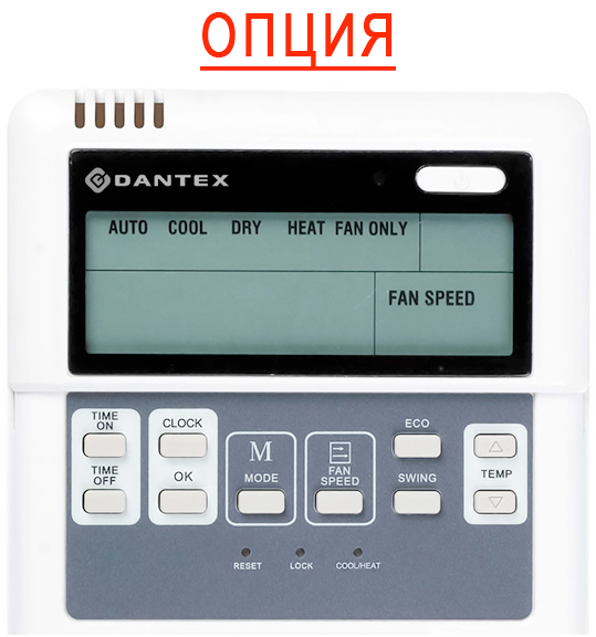 Dantex DF-500QAEC-P4 / Фанкойлы