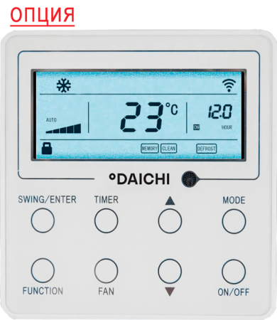 Daichi DAT160BLHS1/DFT160ALS1/-40 / Кондиционеры
