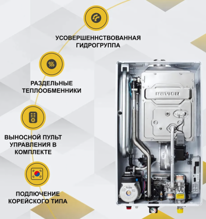 Navien Deluxe C COAXIAL-16k