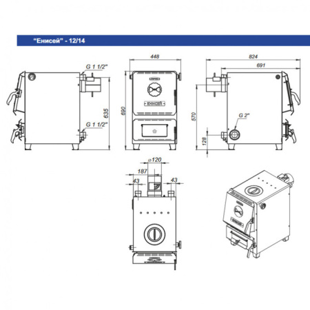 Zota Енисей-12 (EN 458814 0012)