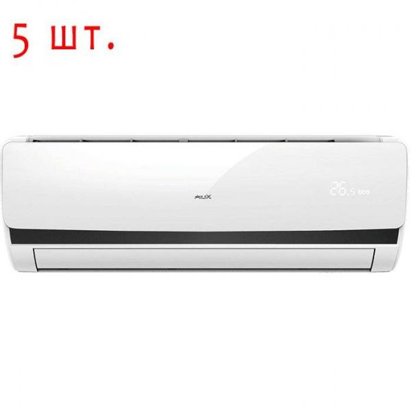 AUX AM5-H42/4DR1/AMWM-H09\4R1*5шт