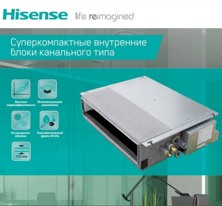 Hisense AVE-07UXCSGL / Кондиционеры