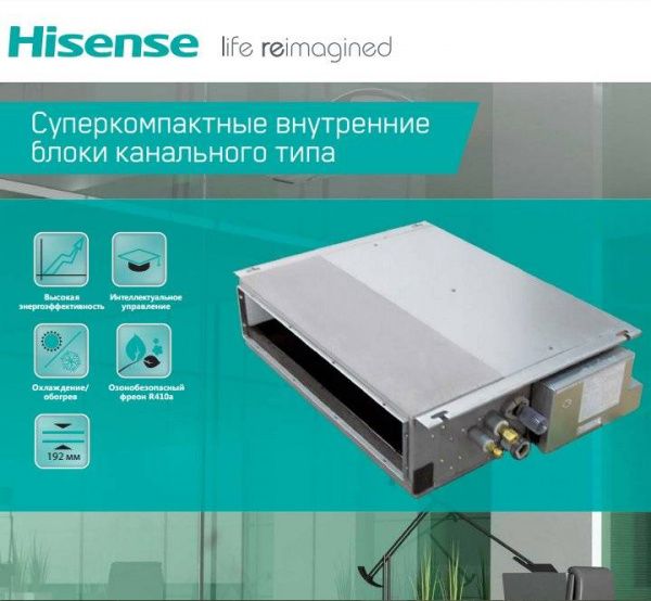Hisense AVE-07UXCSGL / Кондиционеры