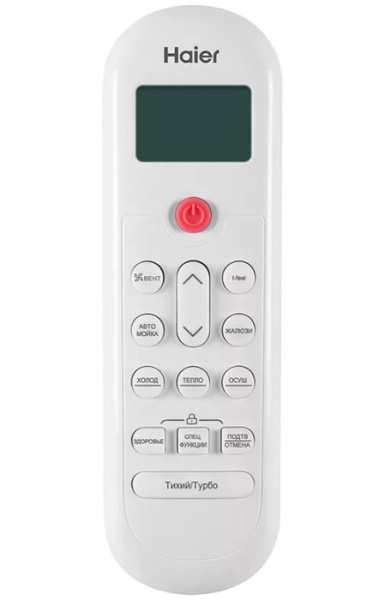 Haier Coral Expert AS20PHP2HRA/1U20PHP1FRA / Кондиционеры