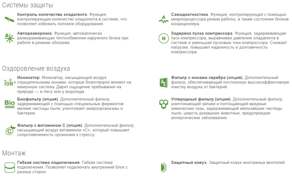 Lessar LS/LU-HE09KLA2 / Кондиционеры