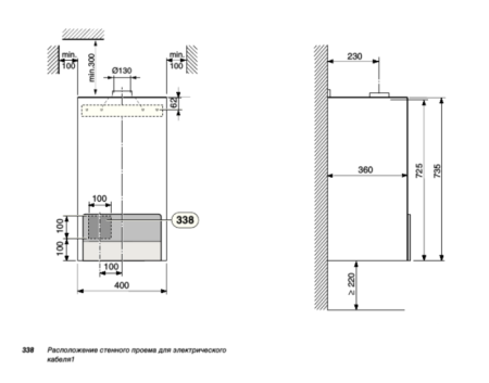 Buderus Logamax U054-24