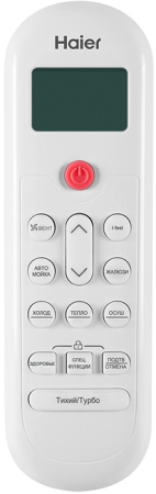 Haier HSU-07HPL103/R3 / Кондиционеры