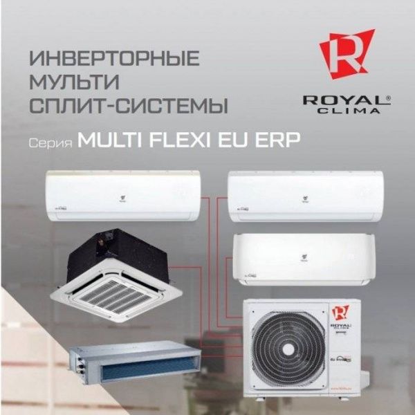 Royal Clima 5RFM-42HN/OUT / Кондиционеры