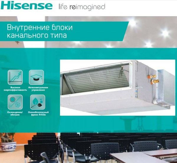 Hisense AVD-17UXCSBH / Кондиционеры