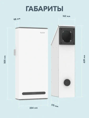 Vakio WINDOW SMART / Вентиляция