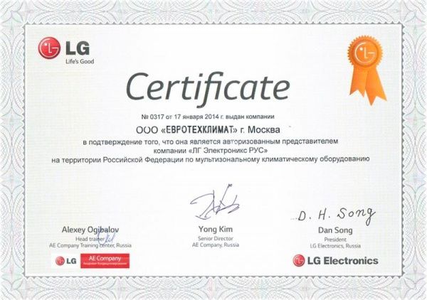 LG P09SP / Кондиционеры