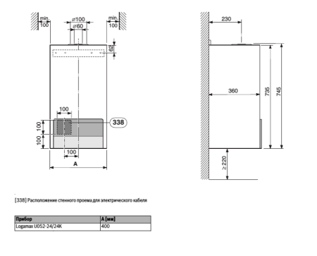 Buderus Logamax U052-24