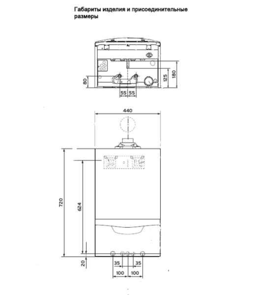 Vaillant ecoTEC plus VUW INT IV 306/5-5 H