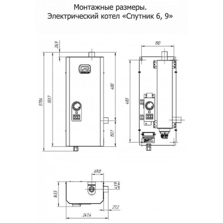 Теплодар СПУТНИК электро 9 белый