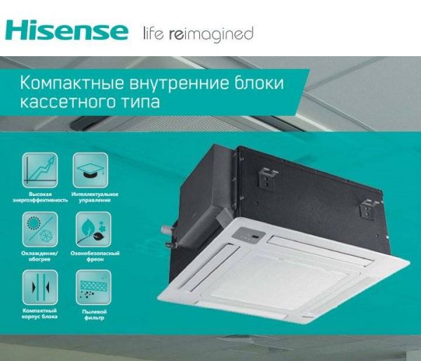 Hisense AVC-17URCSAB / Кондиционеры