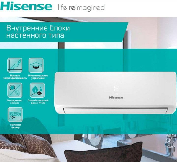 Hisense AVS-07URCSABA / Кондиционеры