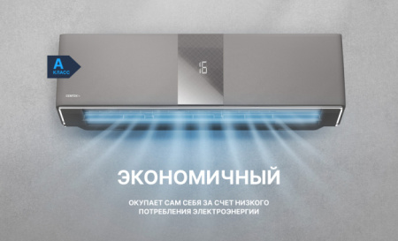 Centek CT-65G10 (Gray) / Кондиционеры