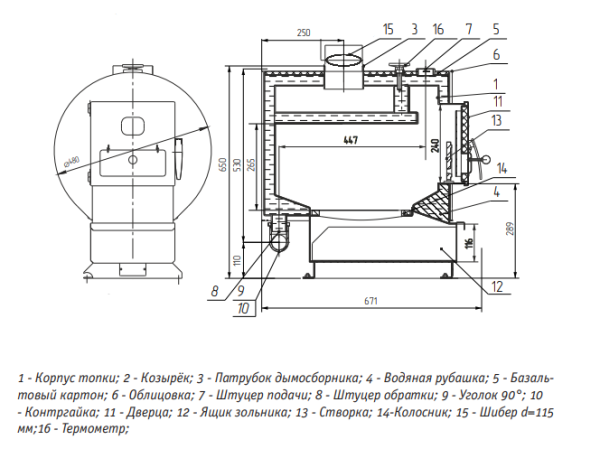 Теплодар УЮТ-10