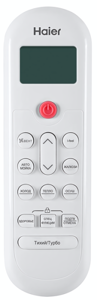 Haier Pearl HSU-12HPL03/R3 / Кондиционеры