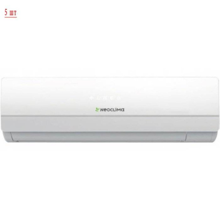 Neoclima NUM-42Q5/NS-07W*5шт / Кондиционеры