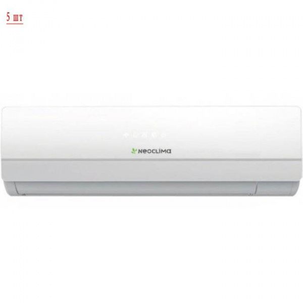 Neoclima NUM-42Q5/NS-07W*5шт