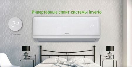 Lessar LS-HE18KLA2B/LU-HE18KLA2B / Кондиционеры