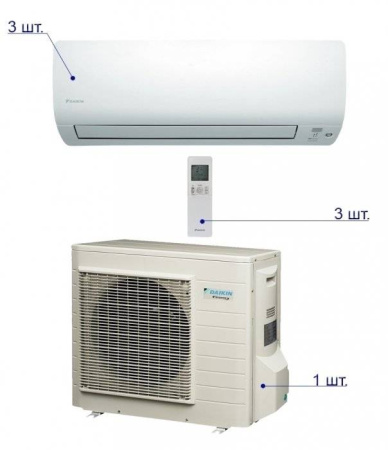 Daikin 3MXS52E/FTXS20K*3шт / Кондиционеры