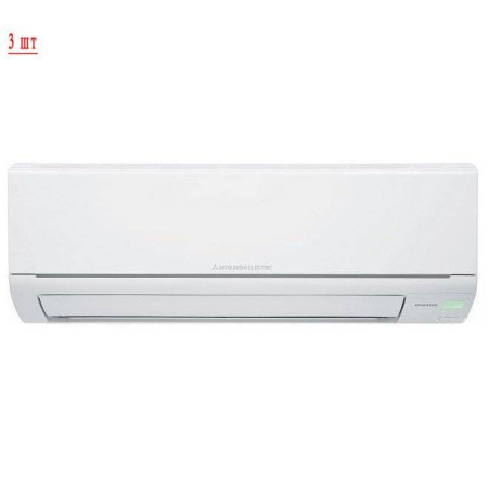 Mitsubishi Electric MXZ-3HJ50VA-ER/MSZ-HJ25VA ER*3шт / Кондиционеры